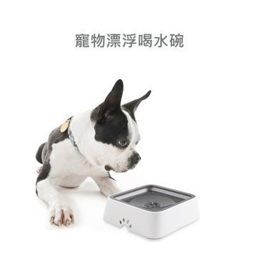 ✨台灣現貨📦寵物喝水碗 寵物漂浮碗 狗狗喝水碗 不濕嘴 不打翻 拆卸容易 防濺水 #丹丹悅生活