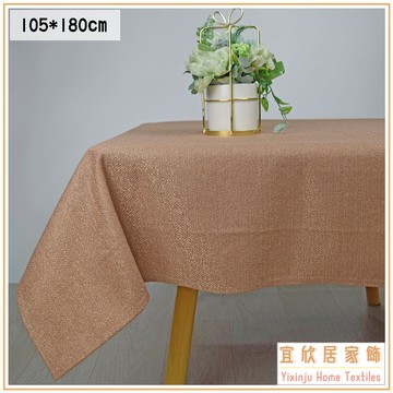 yixinju 典雅珠光*卡其/防潑水精緻緹花桌巾/餐巾/桌墊/桌旗/檯布/沙發主桌大茶几用【傢飾】