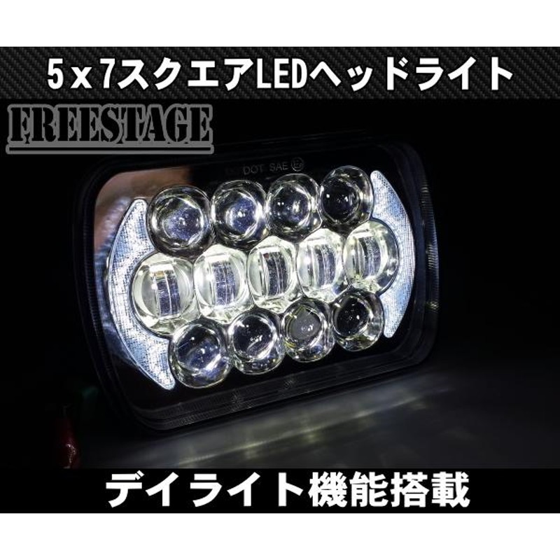 汎用5×7 LED ヘッドライト プロジェクター AE86 KP61 JZA70 プラド