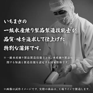 ふるさと納税 はなゆい 新潟県聖籠町