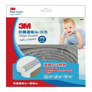 本月熱銷推薦 滿額再折【史代新文具】3M 9906 兒童安全防撞邊條2M-灰色