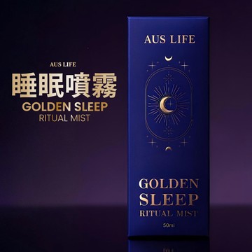 【AUS LIFE 澳思萊】睡眠噴霧(枕好睡) 50ml