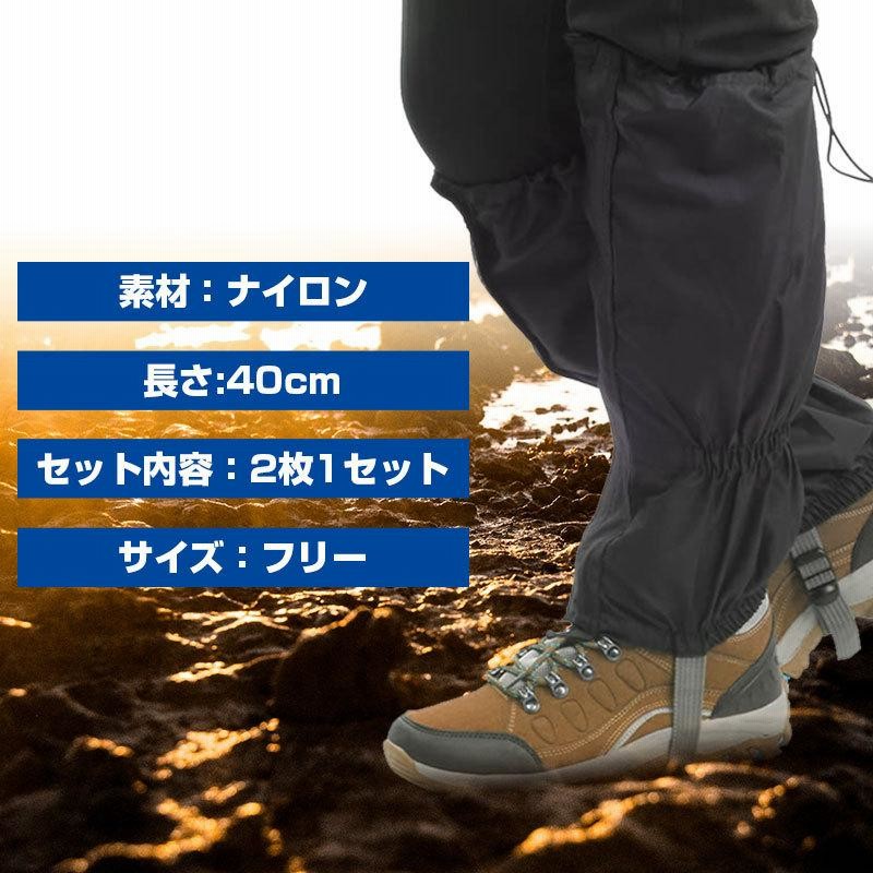 SALE/66%OFF】 替えゴム 2本 黒 ブラック 登山 スパッツ ゲイター ゲーター 足カバー 女性 Annhua 登山ゲイター 登山スパッツ ロングゲイター トレッキング レッグカバー 山登り アウトドア ロングスパッ