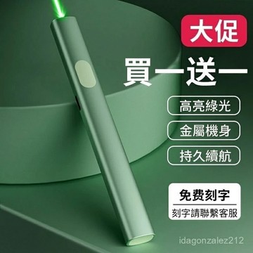 臺灣出貨 激光筆強光遠射射筆紅外綫會議使用售樓部沙盤usb可充電超強鐳射遠射強光 直線激光 紅外線激光筆 超遠距離