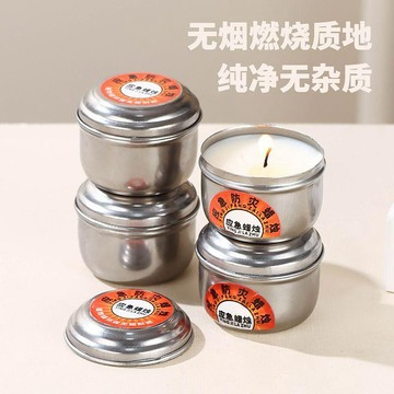 台灣出貨❤ 應急蠟燭 停電應急蠟燭 防災應急蠟燭 環保石蠟 安全 長效燃燒 家用蠟燭 停電蠟燭 環保無味不鏽鋼應急防災蠟