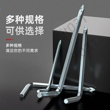 【臺灣上新】  十字頭內六角扳手兩用十字螺絲刀 自行車童車配套五金工具4 5 6mm 熱銷