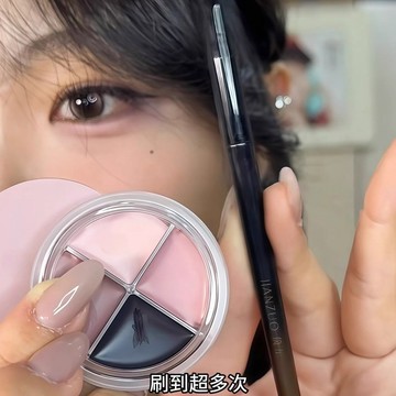 台灣現貨【梅子醬】韓國化妝師同款！霧絨眼線膏 四色眼線膏 自然勾勒不易暈染多用膏 眼影膏 防水大地色棕色 44-0033