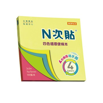 N次貼 61165 四色循環便條本 3"x3"(76x76mm) 螢光黃/粉紅/藍/綠 100張 / 本