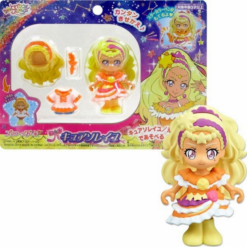 スター トゥインクルプリキュア プリコーデドール キュアソレイユ 通販 Lineポイント最大0 5 Get Lineショッピング