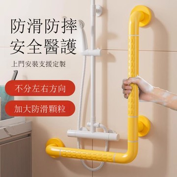 免運 浴室用品 浴室防滑不銹鋼拐角扶手馬桶淋浴衛生間無障礙墻壁老人殘疾人防摔工廠現貨直銷 售後保障 全館免運 5h1225