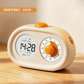 二合一計時鬧鐘 數位顯示時鐘 視覺倒數計時器 靜音學習檯鐘 可視化圓環倒數計時 電子鐘 雙功能桌鐘