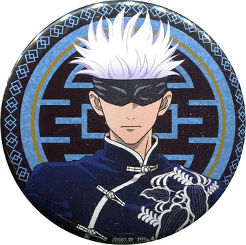 五條悟咒術迴戰動畫播放紀念活動in東急聯鎖店交換式徽章(功夫)