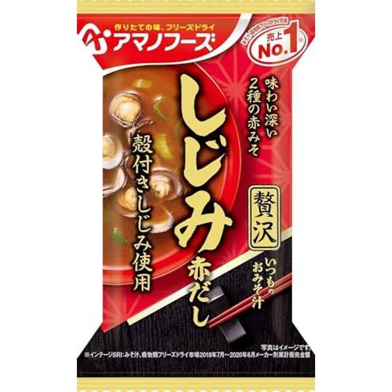 アマノフーズ フリーズドライ いつものおみそ汁贅沢 しじみ(赤だし) 30食 (10食入×3 まとめ買い)