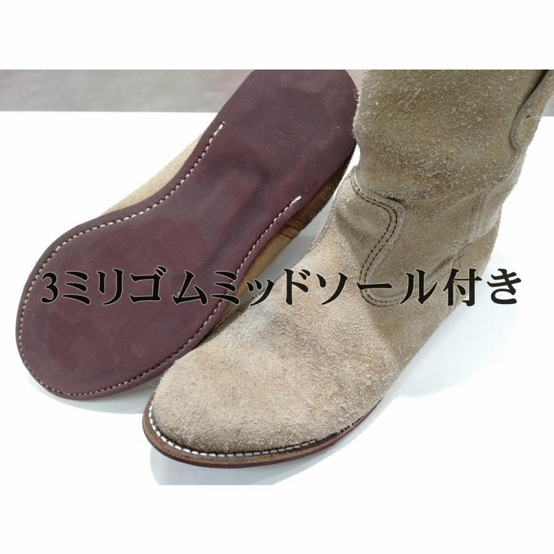靴修理 カスタム ビブラム4014 2021 2060 交換 ブーツ修理