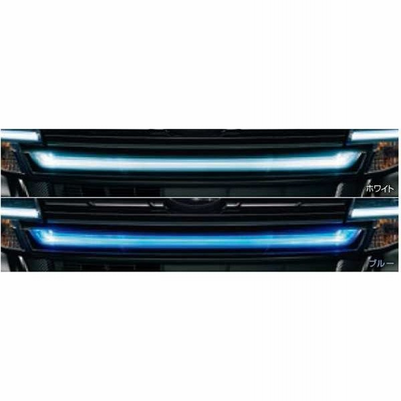 期間限定特別価格 いすゞ純正メッキ調イルミネーショングリルモール