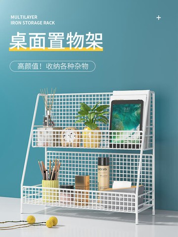 （熱門爆品）（萬人回購）爆款下殺-桌面置物架桌上收納架辦公桌書架書桌架子雙層桌子上放的餐桌多層