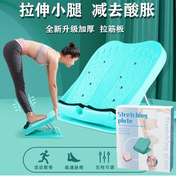 🎀壹灣熱賣🎀拉伸斜踏板壓腳按摩健身瑜伽器材可摺疊磁石拉筋板 健身用品 瑜伽 台灣出貨