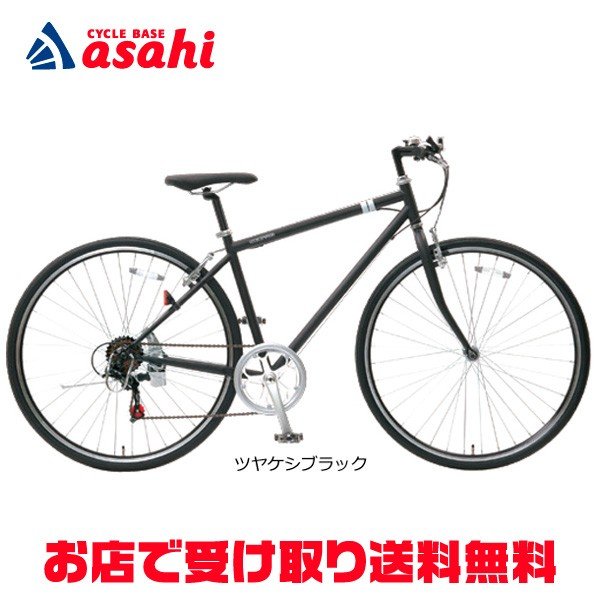 【現地お引き取り/値下げ】Weekend Bikes /クロスバイク 自転車 黒 決まりました】クロスバイク WEEKEND BIKES ブラック