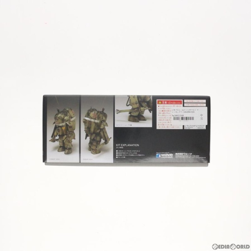 新品即納』{PTM}1/20 P.K.A. Ausf L レオパルト マシーネンクリーガー