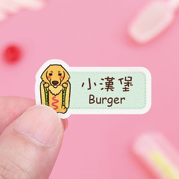 【正版原創】高質感 防水姓名貼-新年快樂/中英雙名D款 尺寸可選