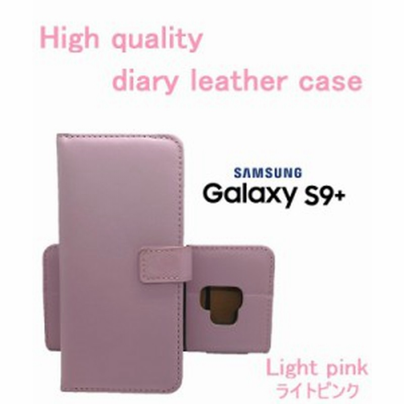 Galaxy S9プラス ケース 手帳型 レザーケース ライトピンク ワイヤレス 充電器 対応 ギャラクシーs9 カバー Tpu スマホスタンド 通販 Lineポイント最大1 0 Get Lineショッピング