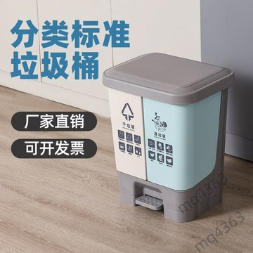 【嚴選優質】巧騰分類廚房垃圾桶家用帶蓋客廳廁所有蓋乾溼兩用拉圾筒腳踏式