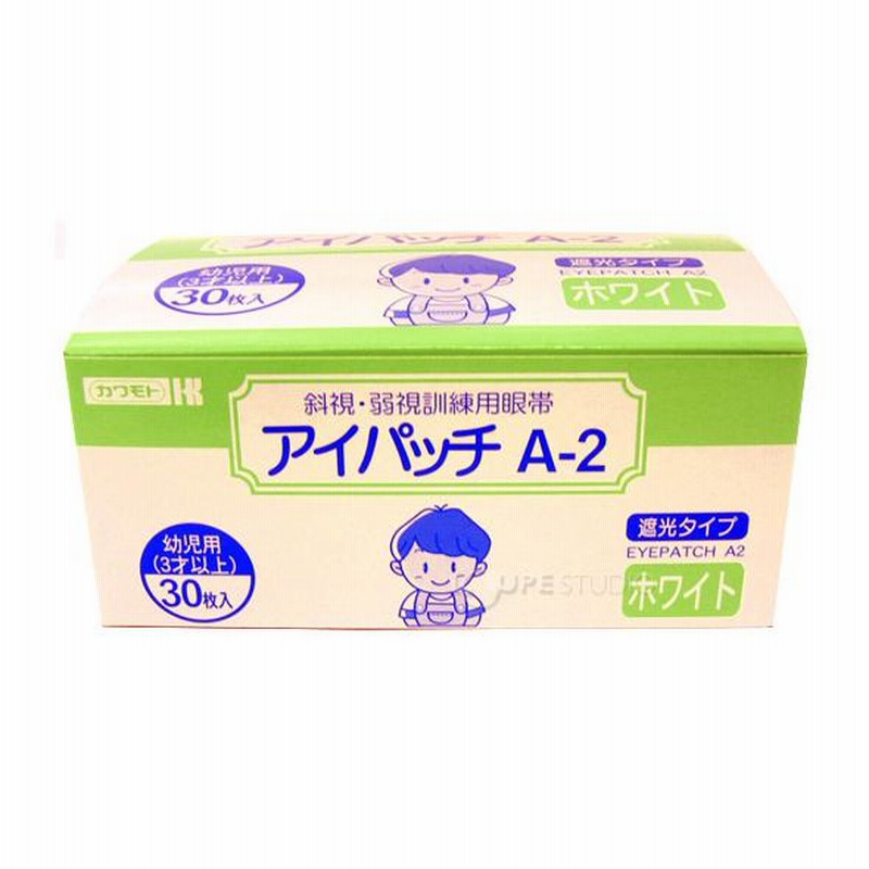 アイパッチA2 いとおしい ホワイト 幼児用 30枚入り