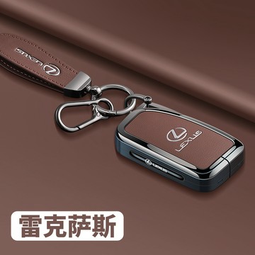 淩誌 LEXUS 鑰匙圈 鑰匙套 ES200 RX350 NX200 ES300 UX200 RX270 鋁閤金 鑰匙殼