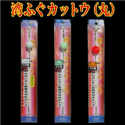 針 フグの通販 99件の検索結果 Lineショッピング