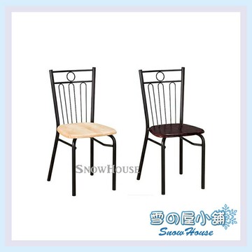 雪之屋 香檳餐椅/造型椅/餐椅 X609-10/15