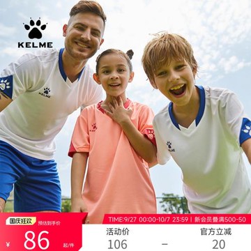 KELME卡爾美運動套裝男成人健身速干跑步短袖短褲兒童訓練兩件套
