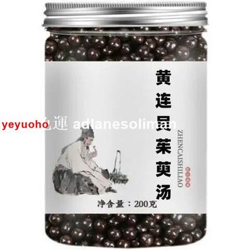 【防偽碼可查】免運/枸杞黃連 吳茱萸湯左金湯丸養生茶 茶包【下單7天左右可收到貨】