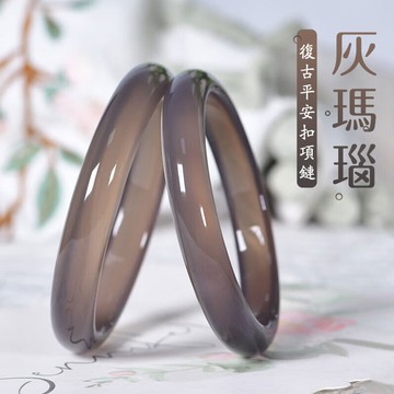 冰種煙灰手鐲 正圈煙色鈺鐲 天然馬瑙鈺髓鐲子 時尚簡約平安鐲 簡約女生手鐲首飾 送媽媽女友長輩節日禮物（附禮盒）