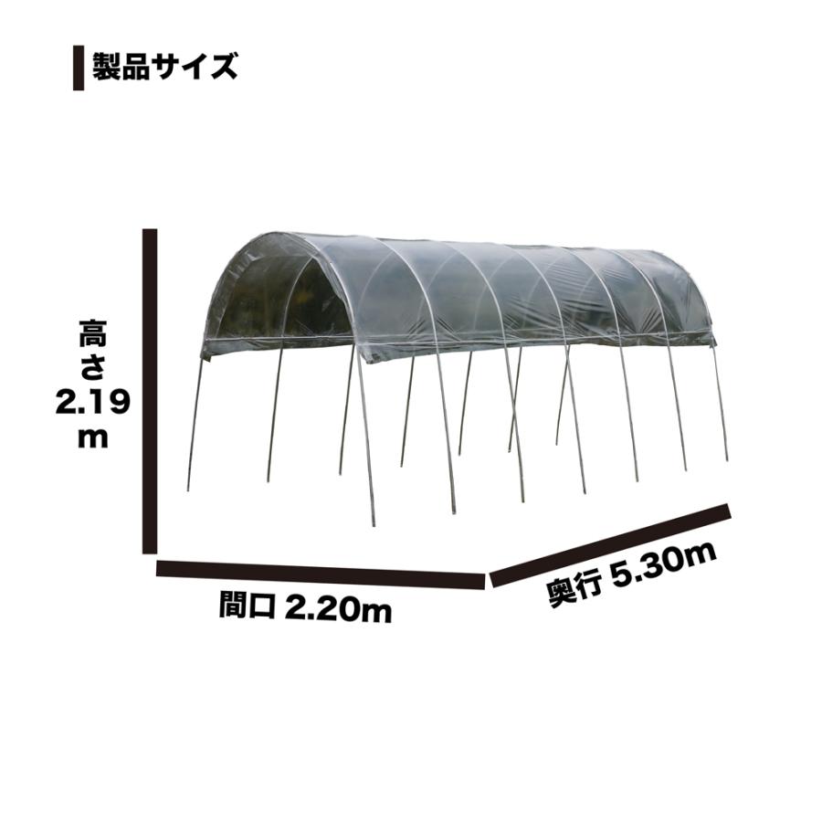 南榮工業 雨よけハウス 埋め込み式 ビニールハウス 南栄工業 AM2253