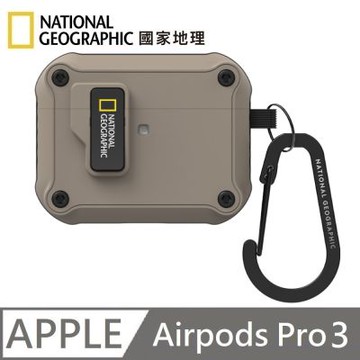 National Geographic 國家地理 Rugged Bumper 自動開蓋 耳機保護殼 適用 AirPods Pro 3 - 灰褐色