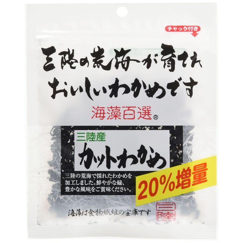 ヤマナカフーズ カットわかめ 9g×5袋