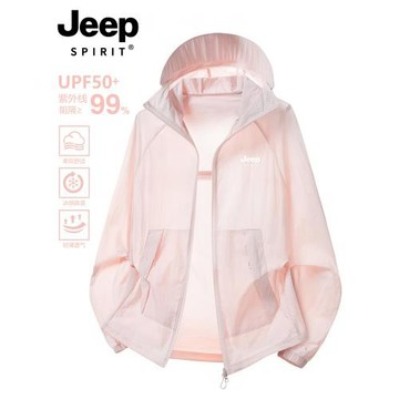 JEEP粉色防曬衣女款2026新款防紫外線夏季小個子薄款漂亮時尚外套
