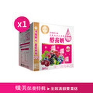 【直播推薦】醇養妍玻尿酸特潤版(36入) x1盒