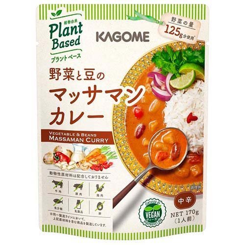 カゴメ 野菜と豆のマッサマンカレー 170g