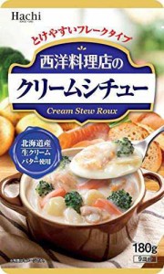 ハチ食品 西洋料理店のクリームシチュー 180g×6袋