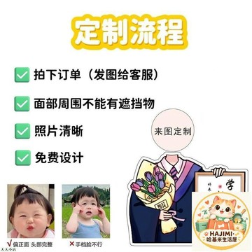 精品特優網紅同款太陽能搖頭擺件照片訂製diy可愛寶寶車用裝飾送閨蜜