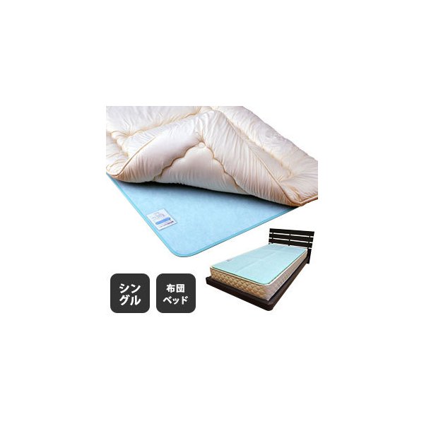 数量限定商品 高吸湿 高通気 湿気とりマット シングル 90 180cm 敷くだけで湿気を吸収してくれる 湿気とりパッド 同梱 き 販売通販店 Loprofile Com