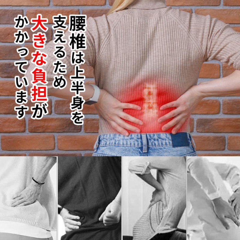 細い 腰痛 セール ベルト