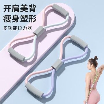 台灣出貨📢八字拉力器 8字拉力繩 拉力訓練器 開肩美背神器 拉力帶 背部伸展器 女生重訓 練小腿 練腰部 瑜伽用品