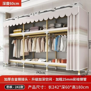 簡易衣柜家用臥室布衣柜出租房用結實耐用小戶型收納柜子布藝衣櫥