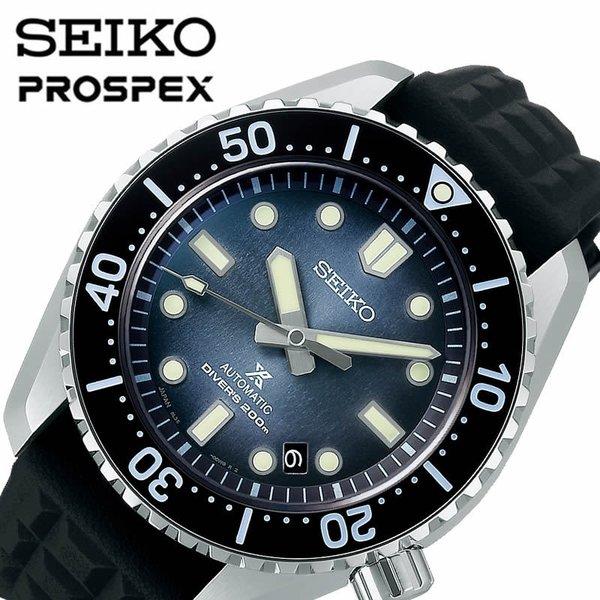 セイコー プロスペックス 腕時計 SEIKO PROSPEX 時計 男性 向け メンズ ...