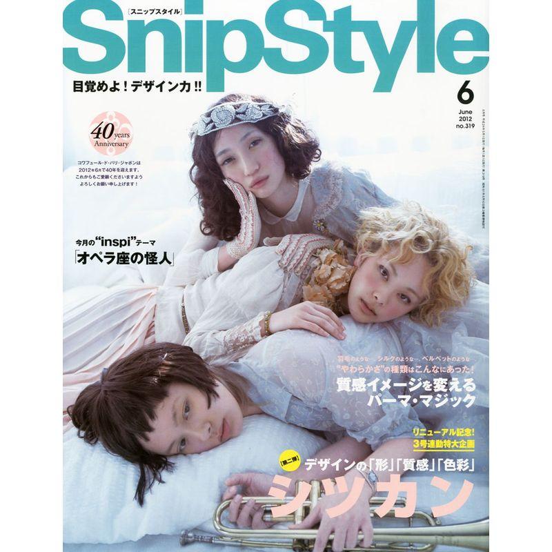 Snip Style (スニップスタイル) 2012年 06月号 雑誌