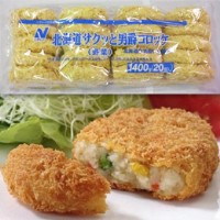  北海道サクッと男爵コロッケ(野菜) 70G 20食入 冷凍