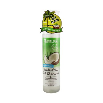 TROPICLEAN 泡沫乾洗精 貓用抗屑專用 70%有機椰子油  220ml  1瓶