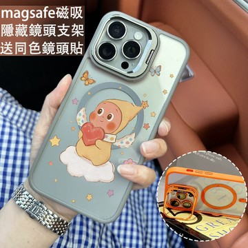 雲朵上星星人 金屬鏡頭隱形支架 磁吸防摔殼 iPhone 17 15 14 13 12 11 Pro Max 保護殼
